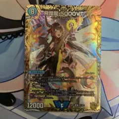5000VT 金　４枚 2026年最新】5000vt 金の人気アイテム - メルカリ