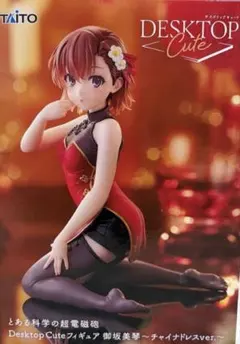 2026年最新】御坂美琴 フィギュアの人気アイテム - メルカリ