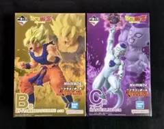 一番くじ　ドラゴンボール　B賞　超サイヤ人孫悟空　C賞フリーザ セット