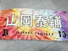 オリックス　山岡泰輔　タオル　缶バッチ