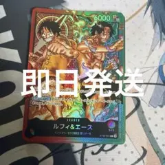 ミラクルバトルカードダス ワンピース ルフィ SR エース Ωレア セット