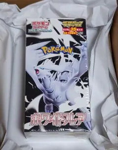 【ポケカ】ホワイトフレア　拡張パックデラックス　シュリンク付き