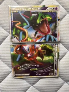 2026年最新】ポケモンカード レックウザ＆デオキシス LEGENDの