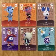 あつ森　amiboカード　6枚セット　レム　ピティエ　とめ　ぺしみち　他