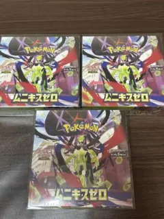 ポケモンカード ムニキスゼロ 3BOX まとめ売り 未開封 シュリンク付き