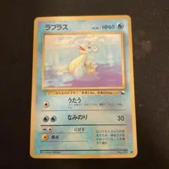 ラプラス ○ 拡張シート第2弾(赤版) - メルカリ