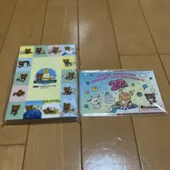 リラックマ ノベルティ メモ帳 と付箋の2点セット