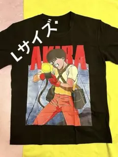 【新品未使用】金田/AKIRA/Lサイズ/Tシャツ 大友克洋/アキラのサムネイル