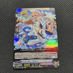 ヴァンガード 叡智の神器　アンジェリカ　RRR 2枚 Amazon.co.jp: ヴァンガード D-BT08/008 叡智の神器 アンジェリカ (RRR