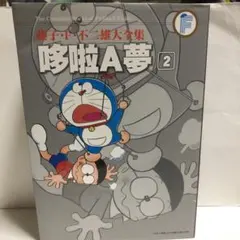 たこぽん様 リクエスト 4点 まとめ商品