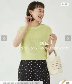 ♡ ドライコットンクロップドベスト