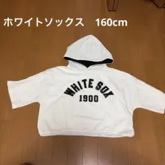 【美品】MLB シカゴ・ホワイトソックス パーカー