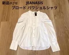 新品 JEANASIS パワショル 長袖 ノーカラー シャツ 白 Fのサムネイル