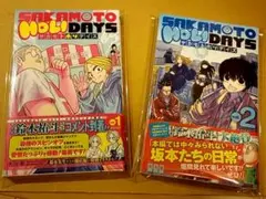2026年最新】サカモトデイズ 全巻の人気アイテム - メルカリ