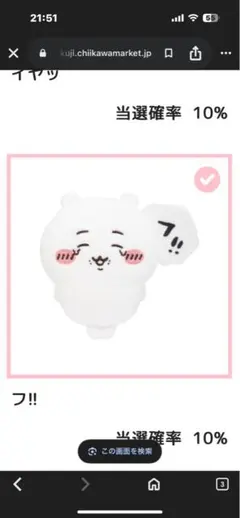 ヒロ様 リクエスト 2点 まとめ商品