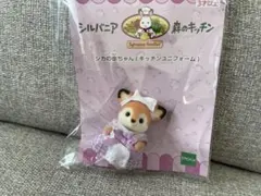 シルバニアファミリー 森のキッチン シカの赤ちゃん