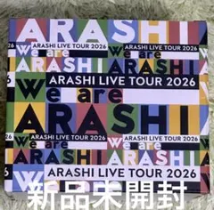 嵐　We are ARASHI ライブグッズ　チェンジングマグカップ　新品未使用 嵐 We are ARASHI チェンジングマグカップ - メルカリ