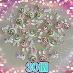 ネイルパーツ 30個 うさぎ ユニコーンのサムネイル