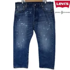2026年最新】Levi's 501 ジャーナルスタンダードの人気アイテム - メルカリ