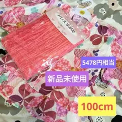 北極しろくま堂 へこおび ダイヤモンド織 Hishi もも×オリーブ（厚手