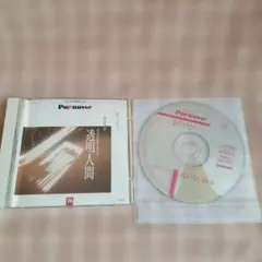 朗読CD ウェルズ / 透明人間 & アンデルセン / 絵のない絵本