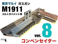 2025年最新】東京マルイm1911a1コルトガバメントの人気アイテム - メルカリ