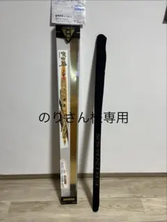 がま磯 erinessのサムネイル