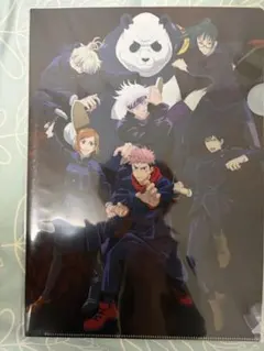 呪術廻戦 クリアファイル MAPPA