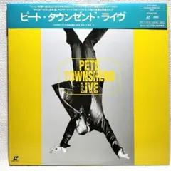 『ＰＥＴＥ ＴＯＷＮＳＨＥＮＤ／ＬＩＶＥ』帯付・国内盤【中古レーザーディスク】