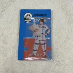 西畑大吾 アクリルスタンド