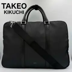 TAKEO KIKUCHI 2WAYビジネスバッグ 黒 A4可 キャリーオン対応