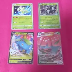 ポケモンカード　草タイプ　色々セット