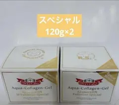 2026年最新】シーラボACGマチュアリフトトリプルフラーレンスペシャルN