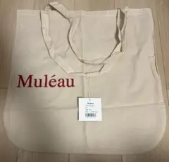2026年最新】Muléauの人気アイテム - メルカリ