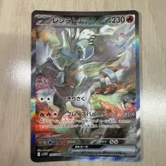 Item thumbnail for item bb7eda96-1223-44ac-a921-2c35ae943585