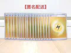 たなか様 リクエスト 3点 まとめ商品