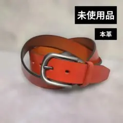 未使用品 ライトブラウン レザーベルト 本革 79〜93cm