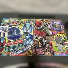 てれびくん2026年4・5月号 特製仮面ライダーゼッツバトルDVD申込用