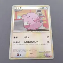 ラッキー ○ L1 ハートゴールドコレクション 052/070 ミラー - メルカリ