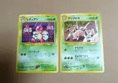 ポケモンカード 旧裏　レディアン 　アリアドス ２枚セットのサムネイル