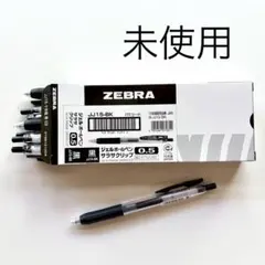 ゼブラ サラサクリップ 0.5 ブラック 黒 10本 ジェルボールペンのサムネイル