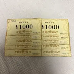 遊戯王OCG 公式スリーブ TOP 1000 2011 レッド - メルカリ