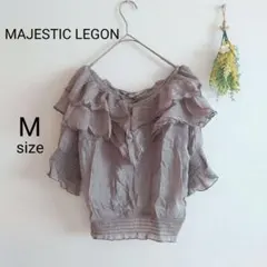 MAJESTIC LEGON シアー フリルブラウス トップス ブラウン M ⑨