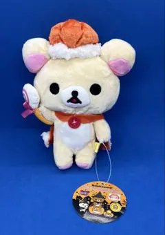 海外限定 コリラックマ ぬいぐるみ 魔法使い リラックマ 大　② ラスト！】海外限定 コリラックマ ぬいぐるみ 魔法使い リラックマ 大