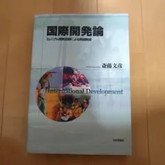 Item thumbnail for item f6e0cd94-748e-404c-9da2-ddda43495402