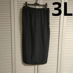 伸縮性 タイトスカート ペンシルスカート 黒 レディース 大きいサイズ 3L