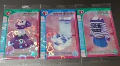 オシャレ魔女 ラブ and ベリー ツインウエハース カード