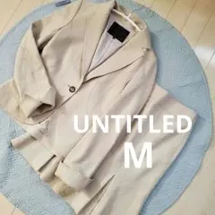 UNTITLED アンタイトル アンゴラ混 ベージュ シングルボタン スーツ M