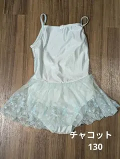 チャコット　レオタード130 Tシャツ　新品未使用　バッグはつきません 051250-0102-44.jpg