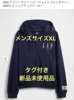 2025年最新】gap ジップパーカー メンズ ネイビーの人気アイテム